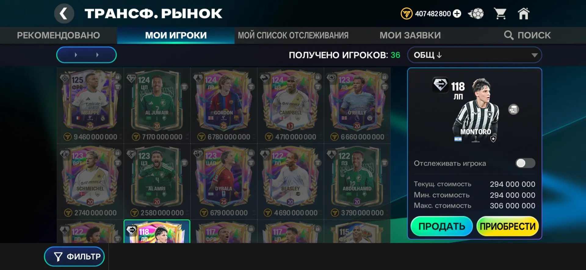 offer