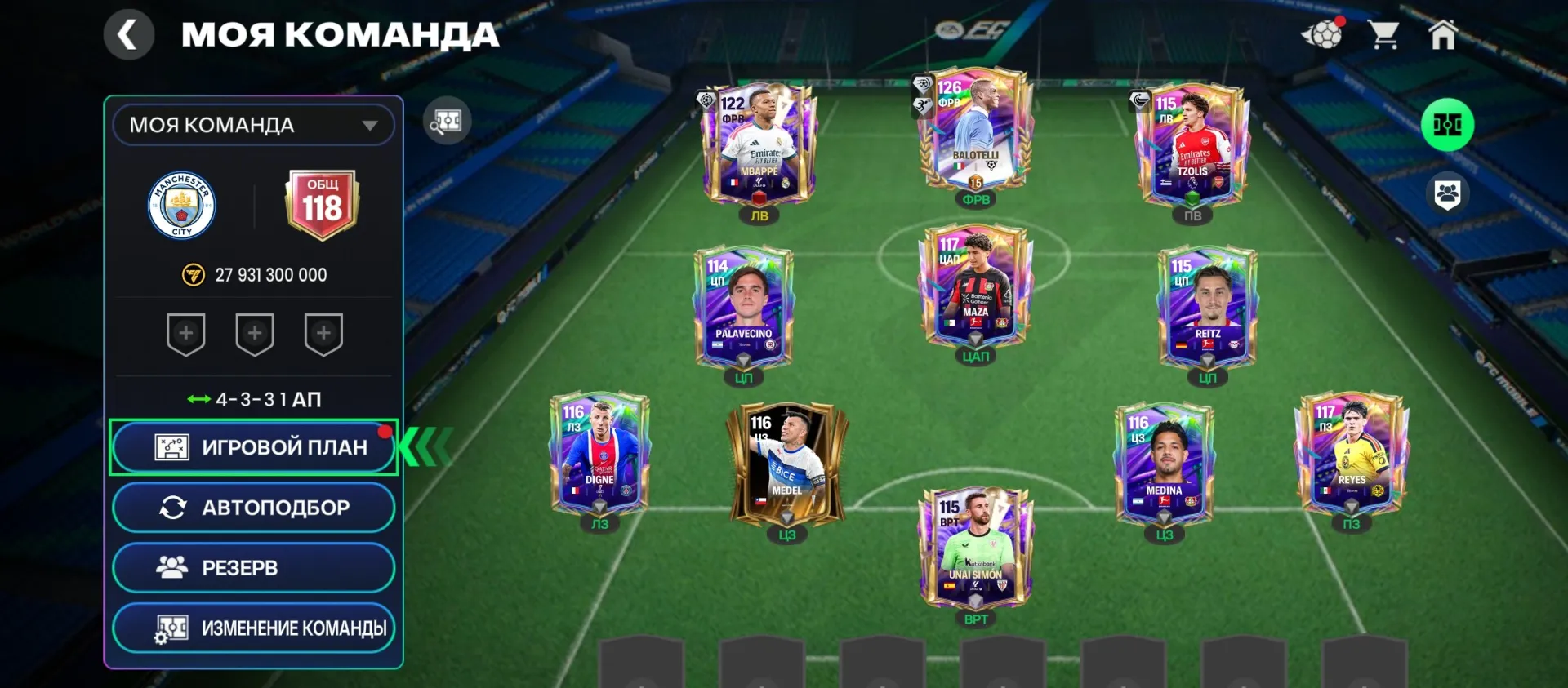 126 BALOTELLI WITH TALENTS ✨ 122 MBAPP 🏆 119 TZOLIS