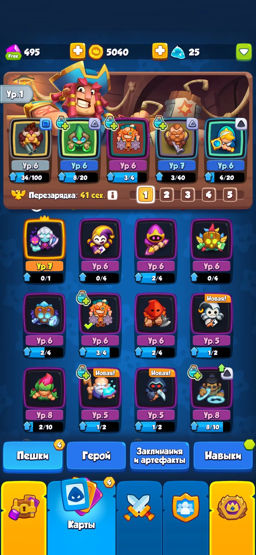 offer