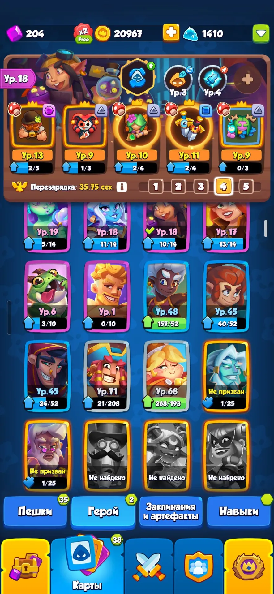 offer preview