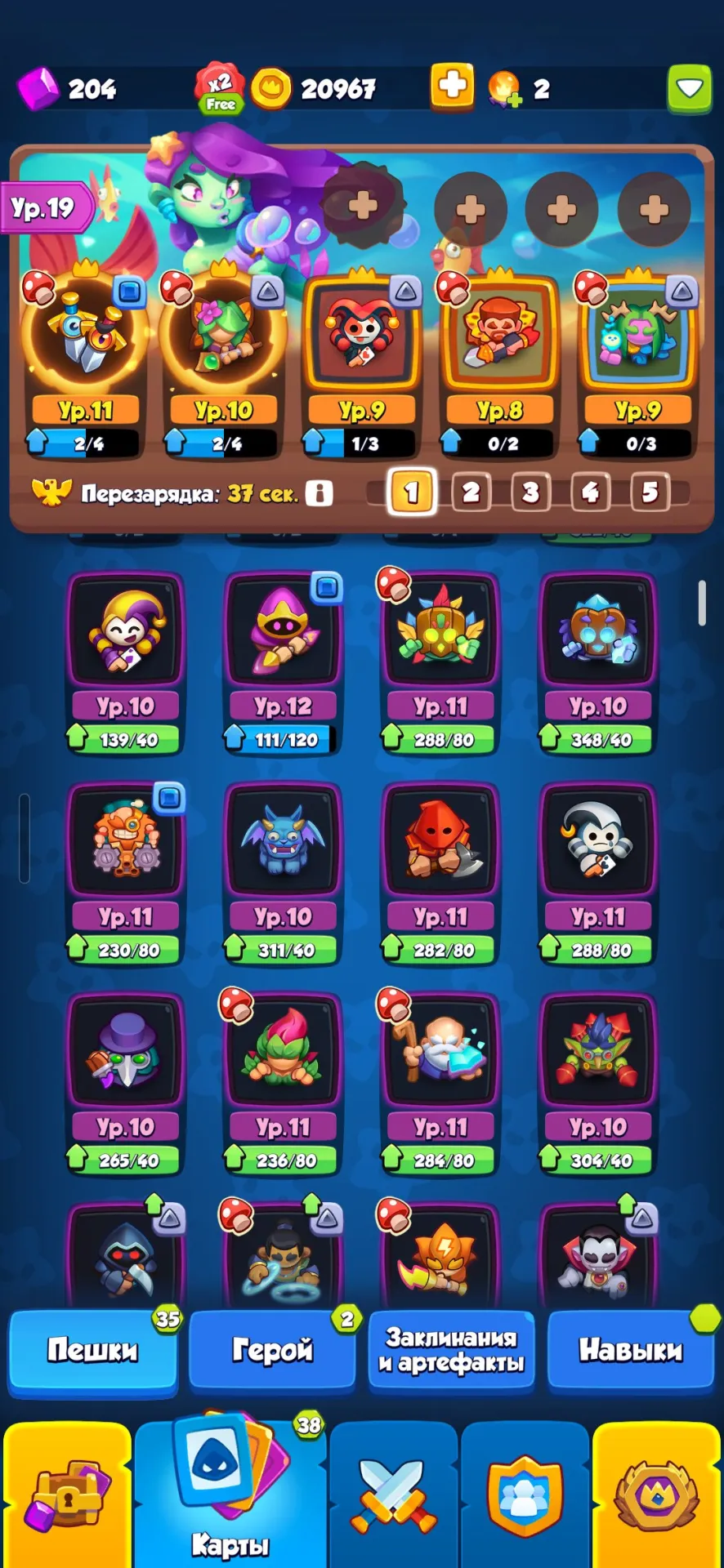 offer