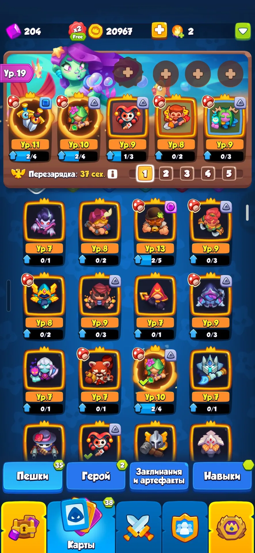 offer