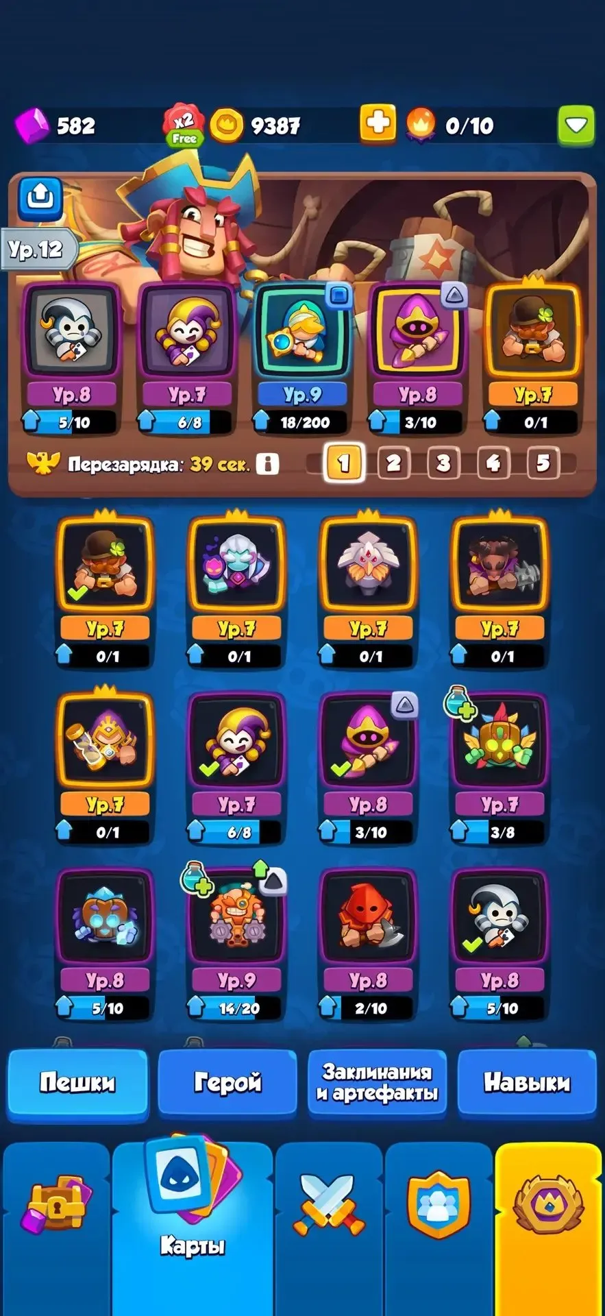 offer preview