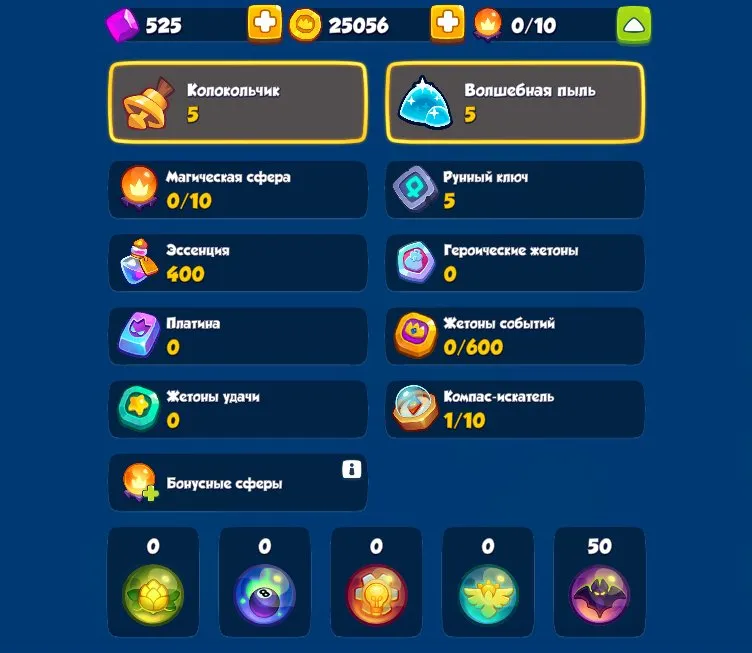 offer preview