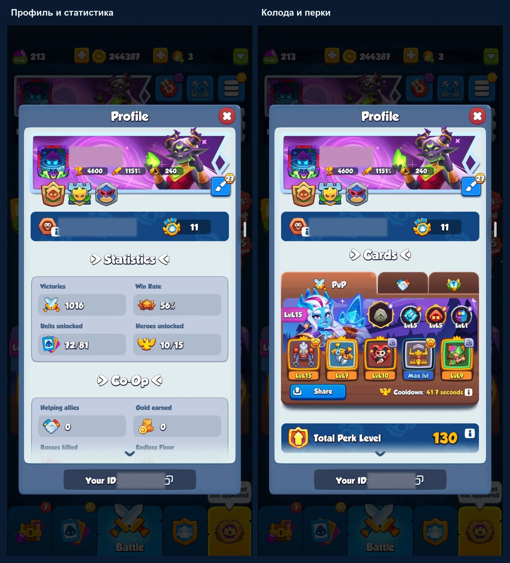 offer preview