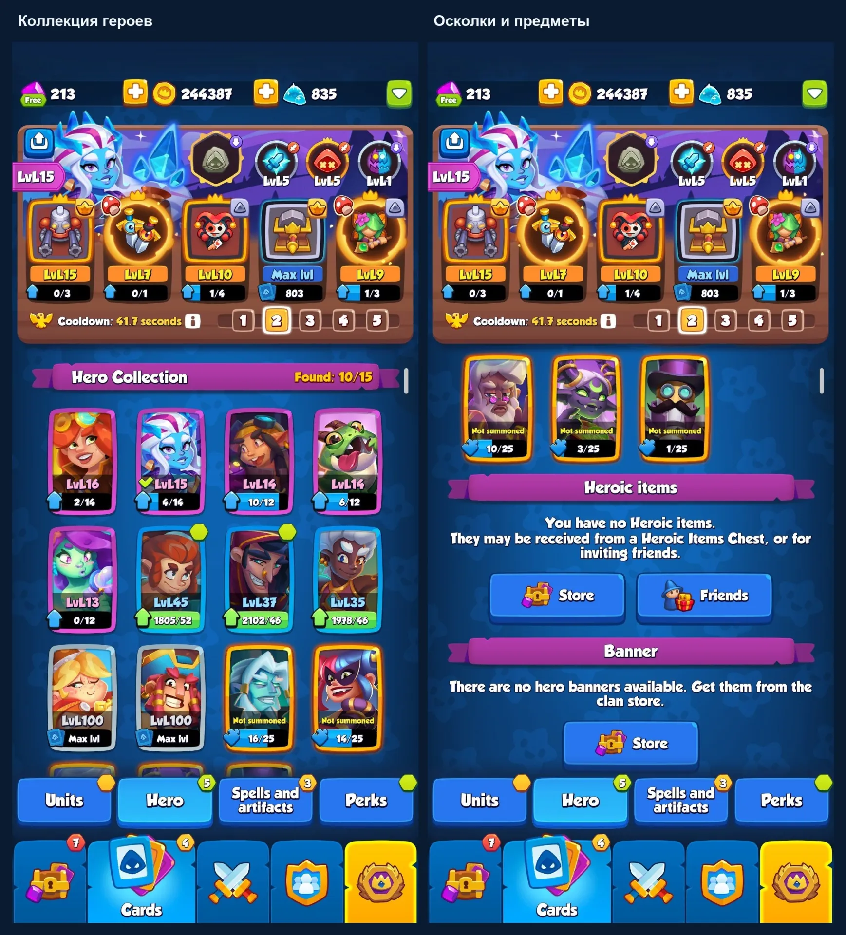 offer