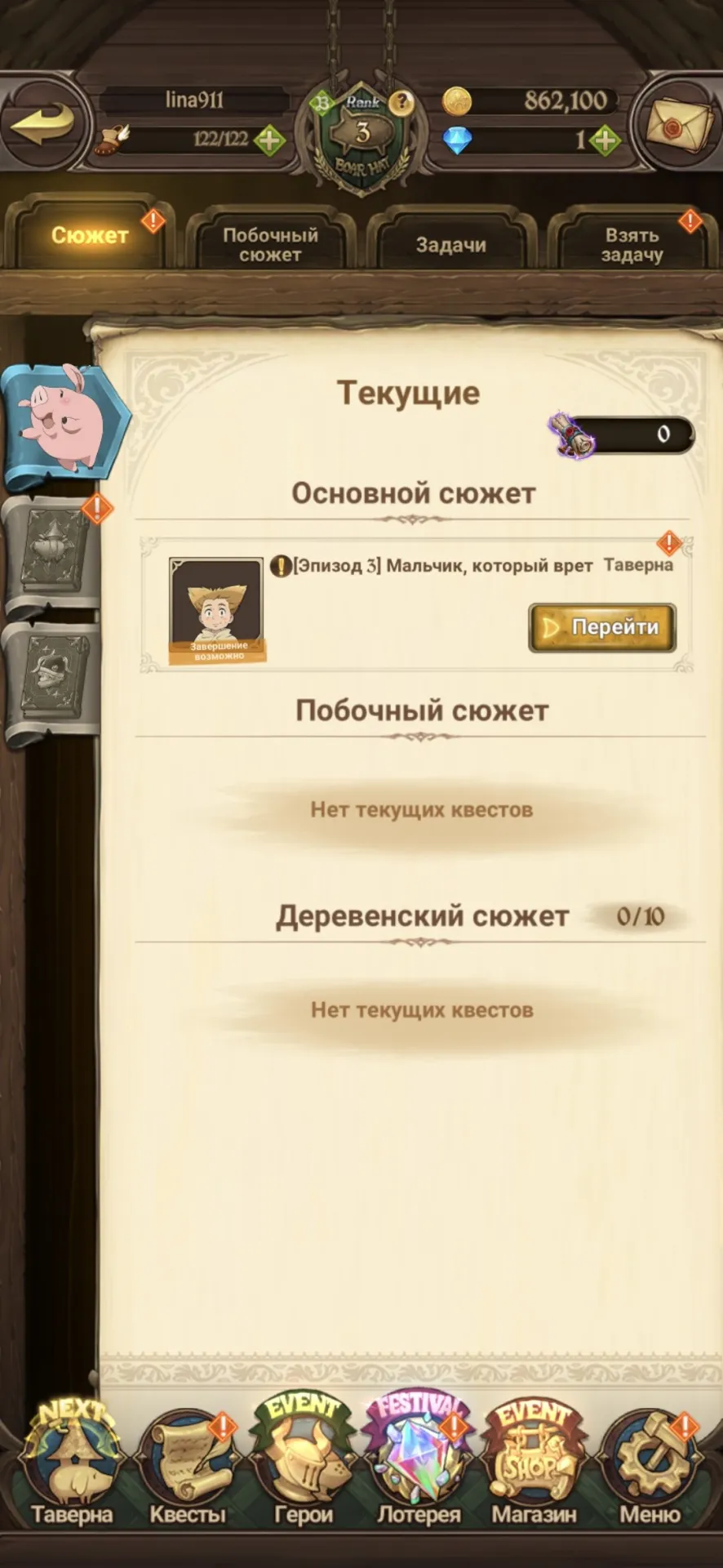 offer