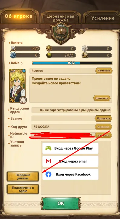 offer