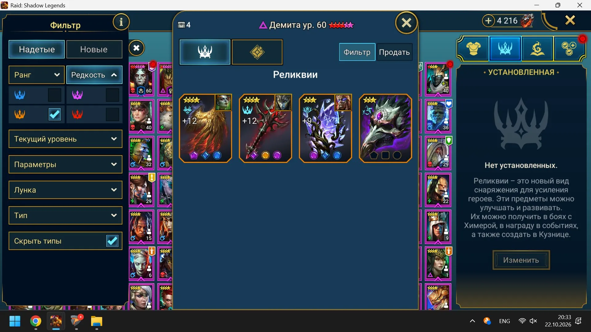 offer