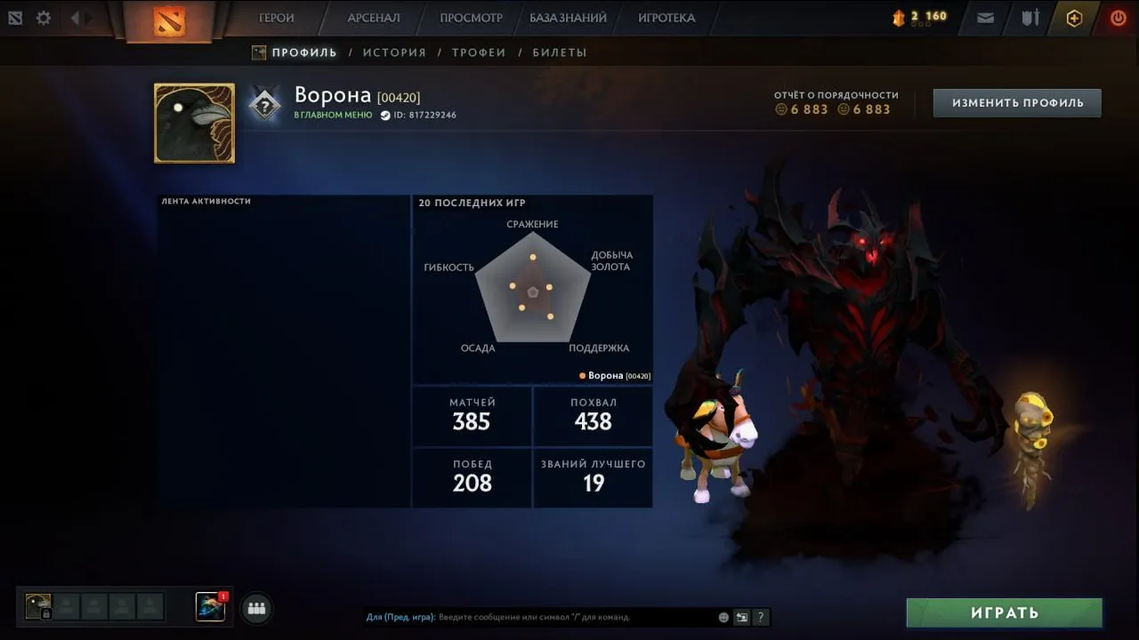 offerta