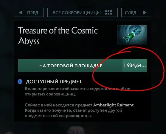 oferta