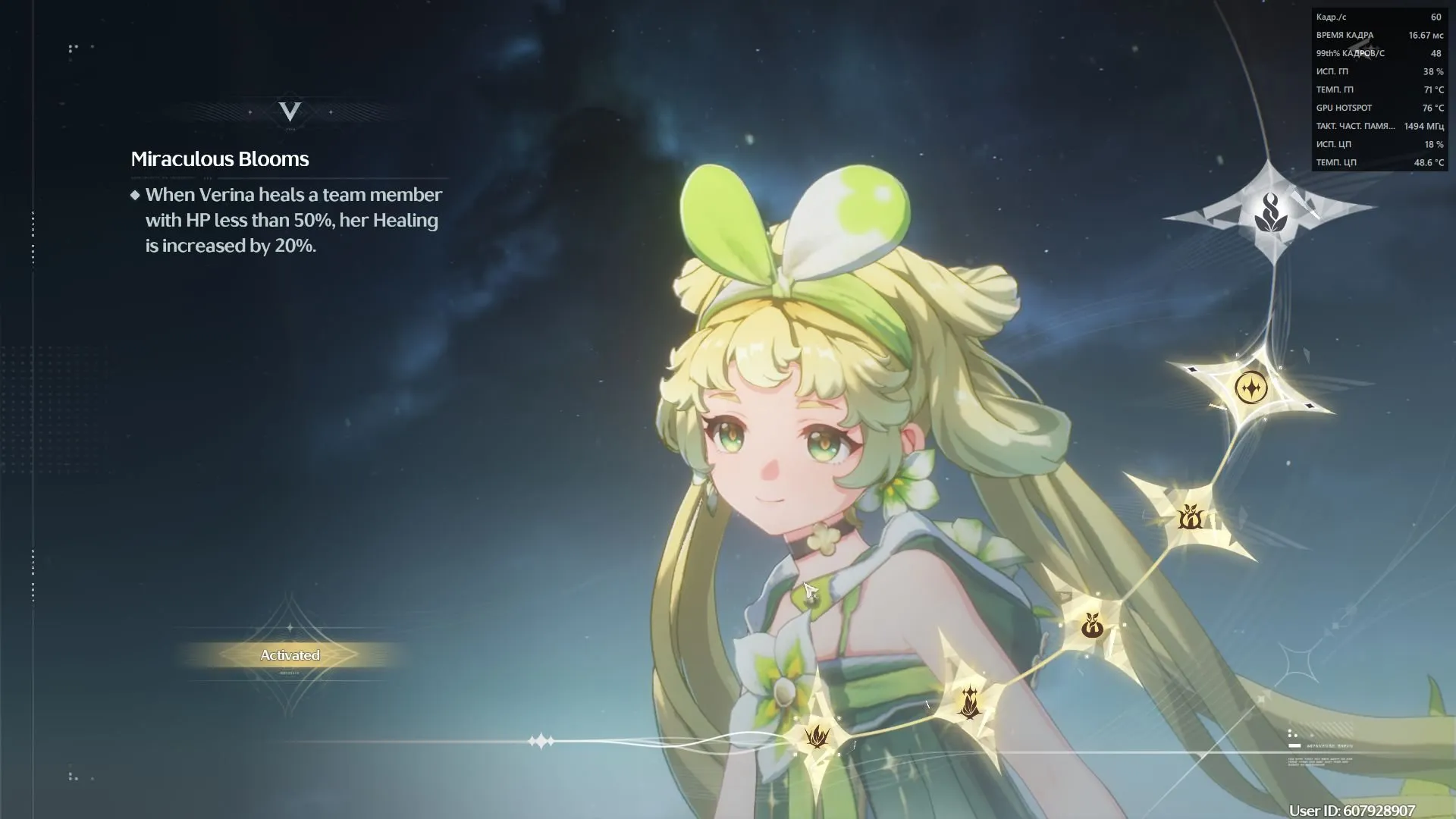 offerta