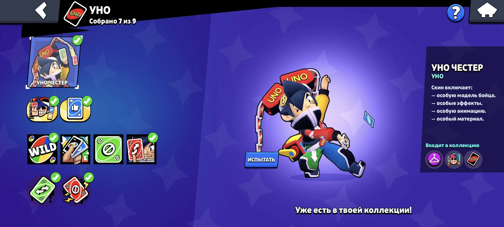 oferta