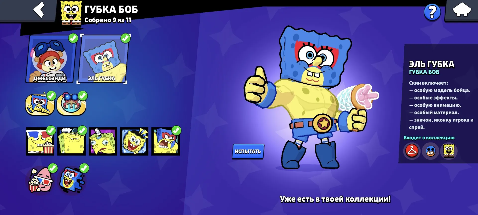 oferta