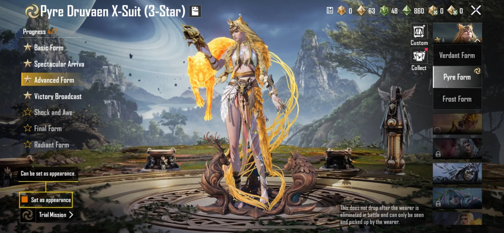 προσφορά