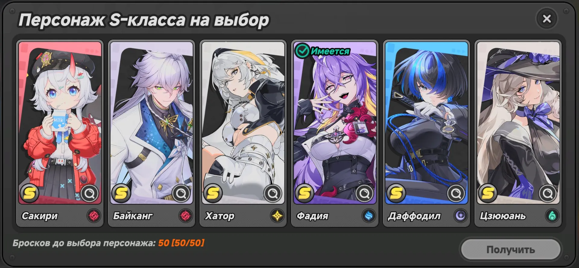 offer