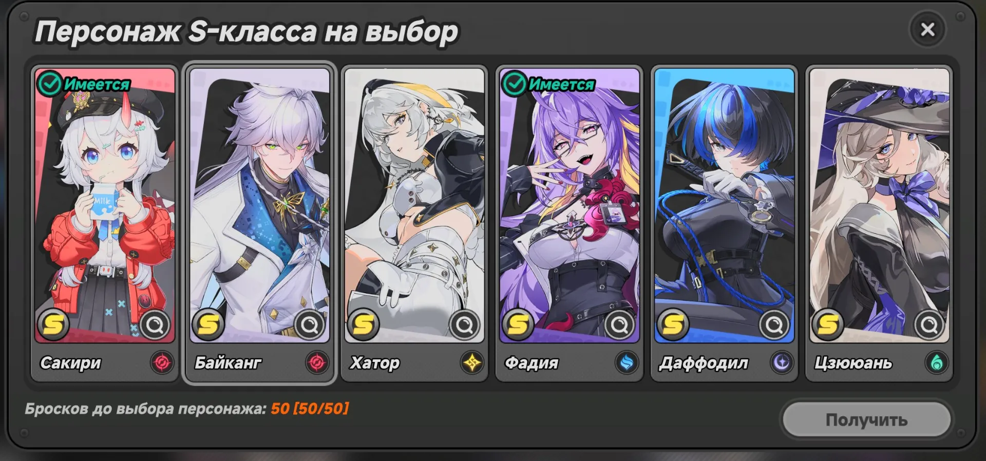 offer