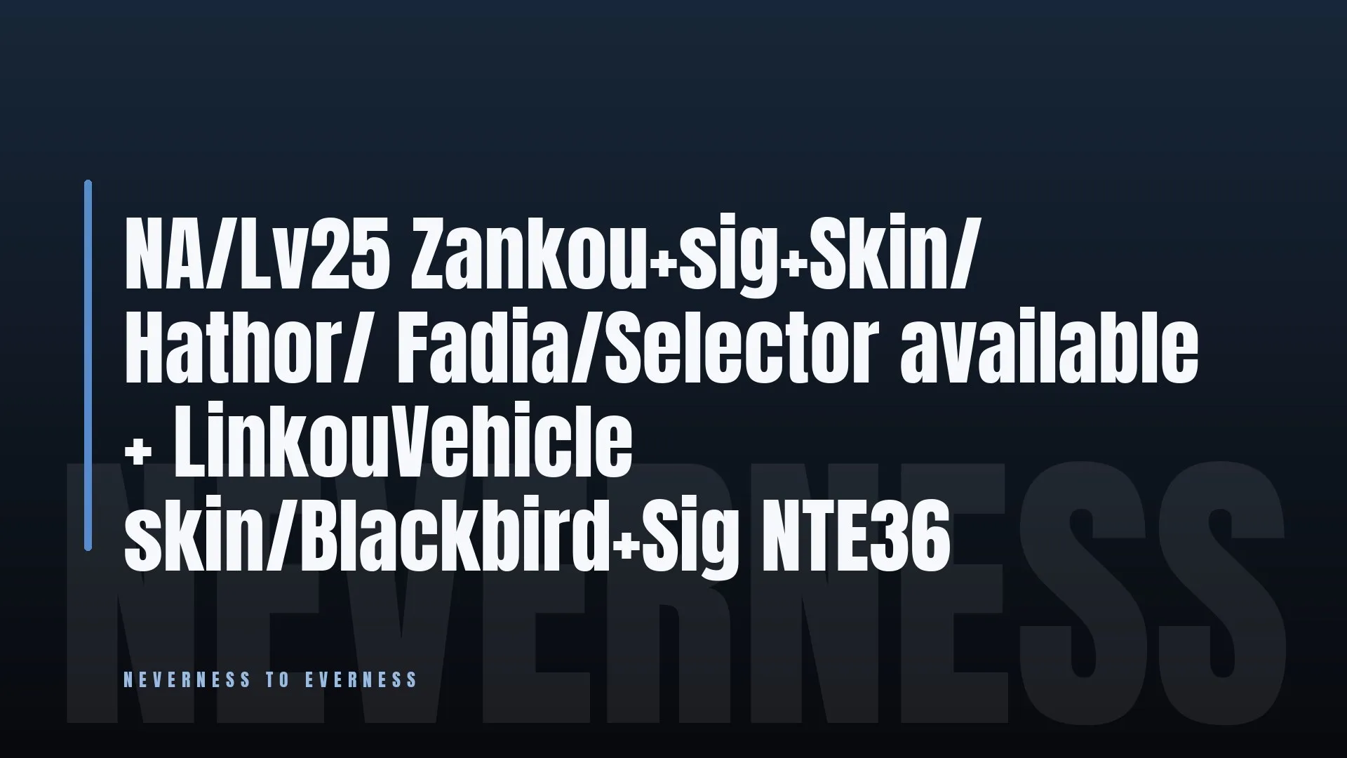 offer preview