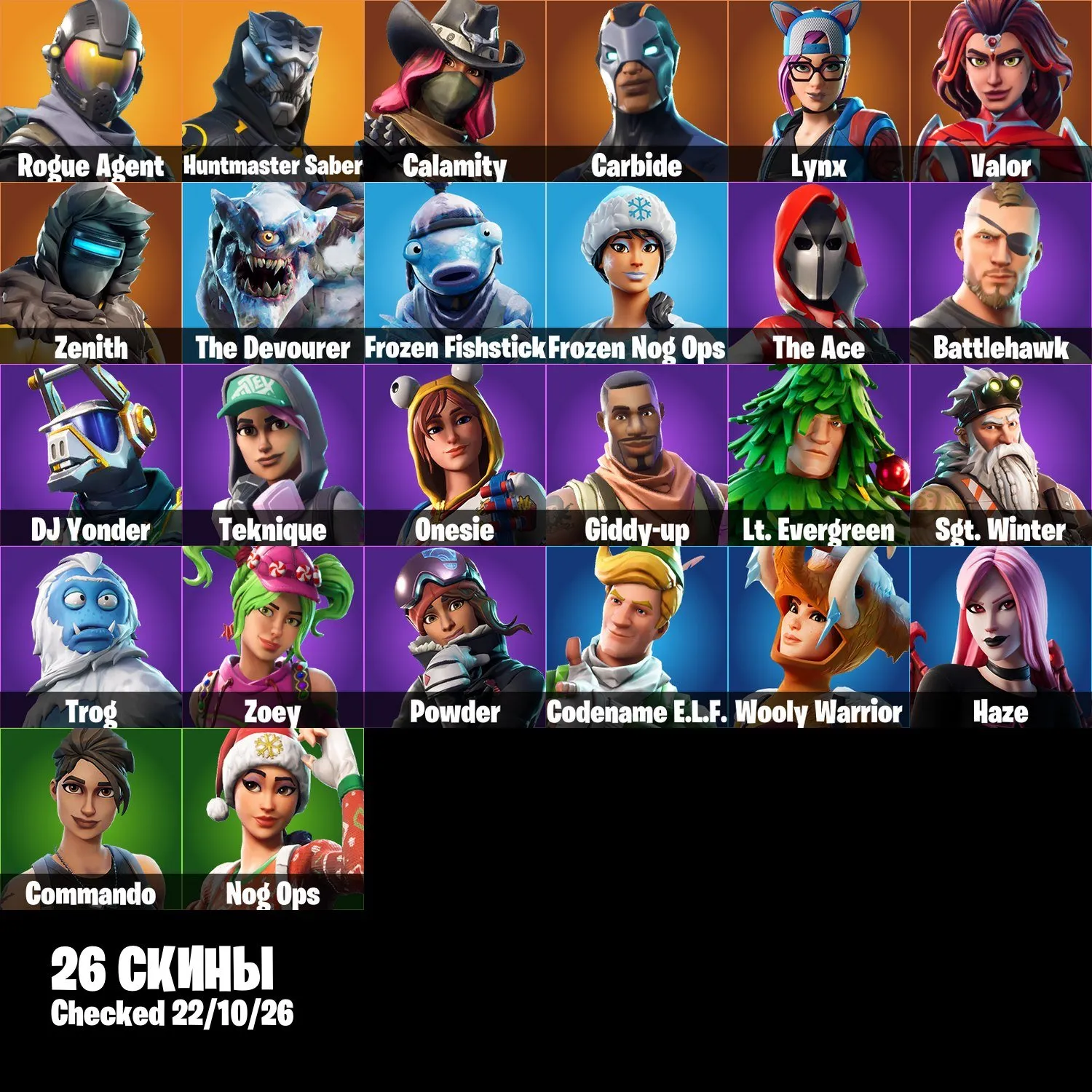 offer preview