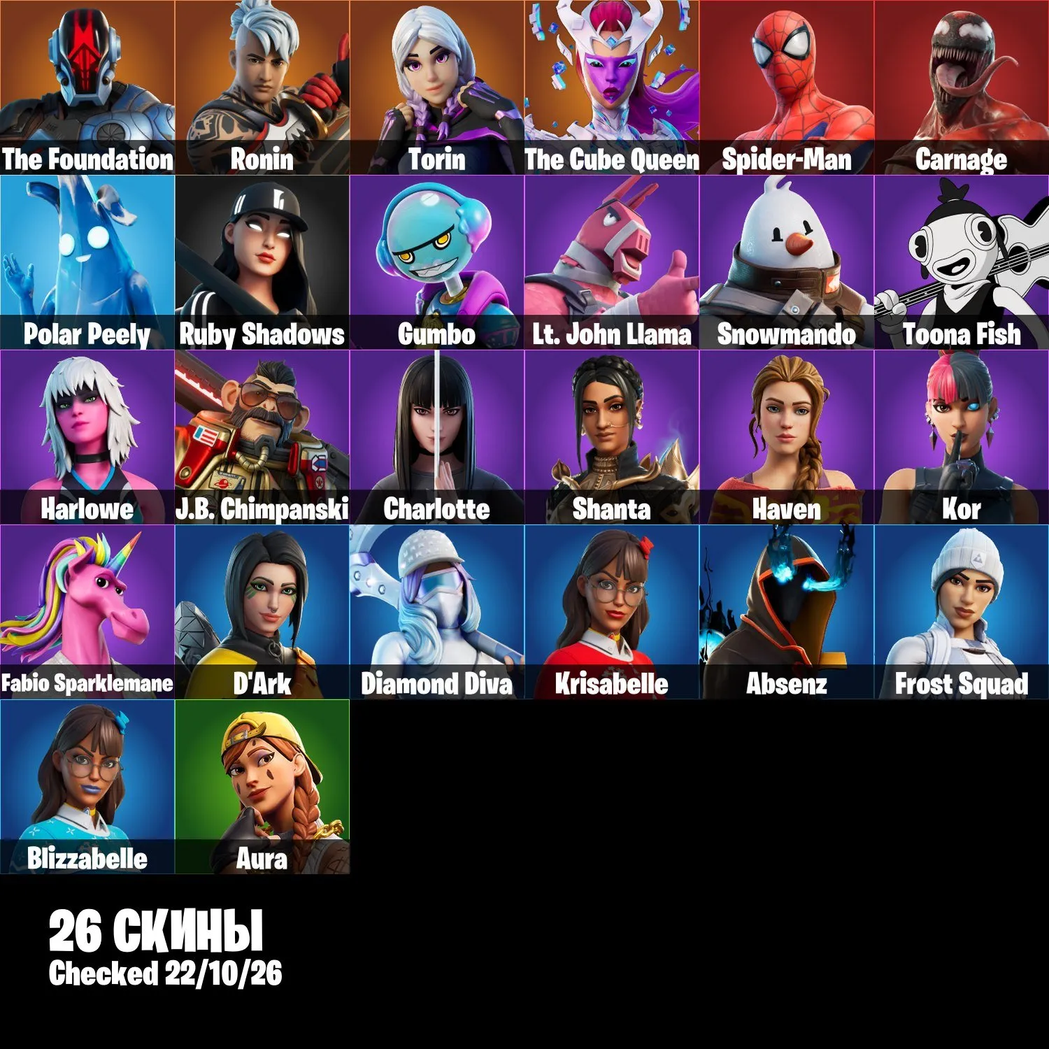 offer preview