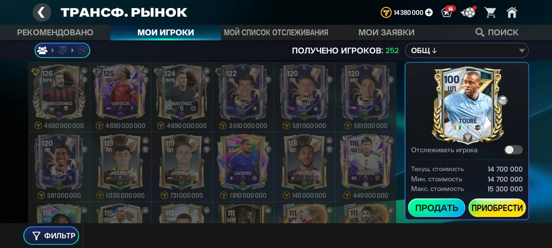 offer