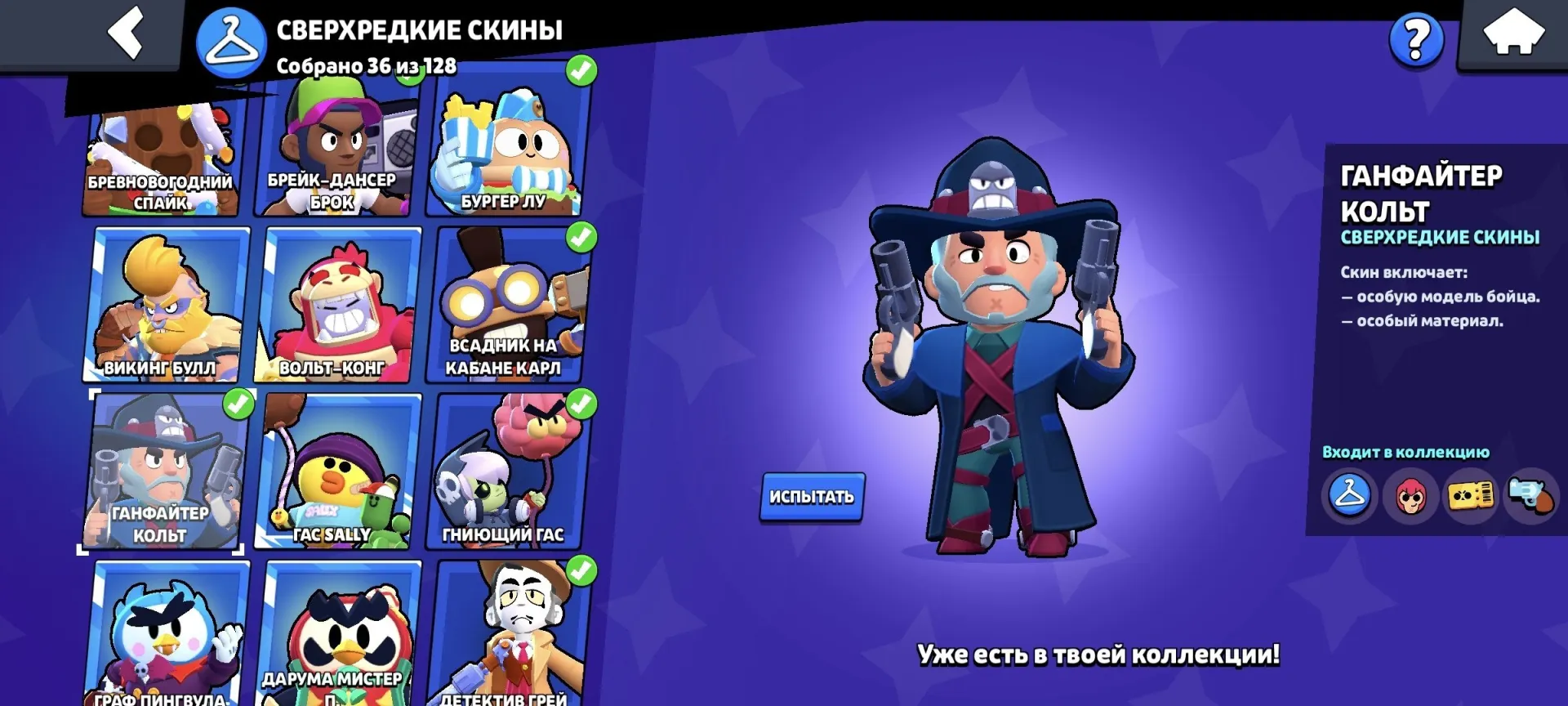 offerta