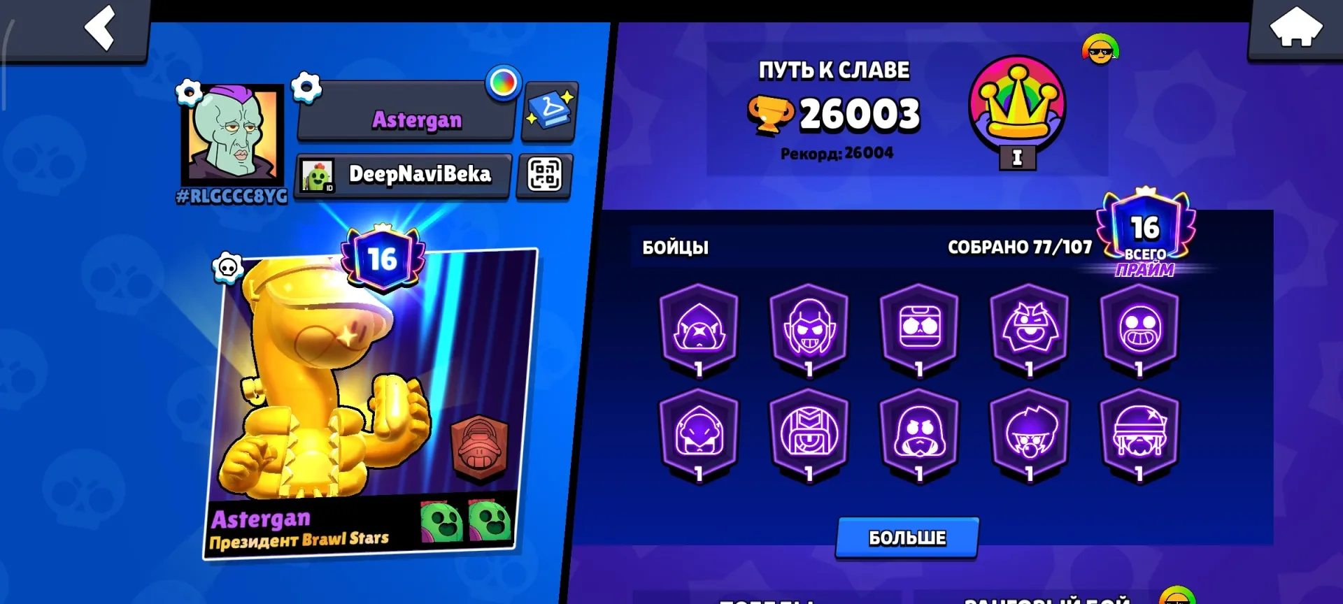 oferta