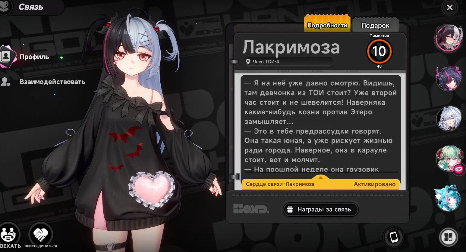 offer preview