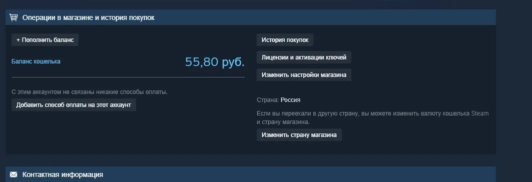 offerta