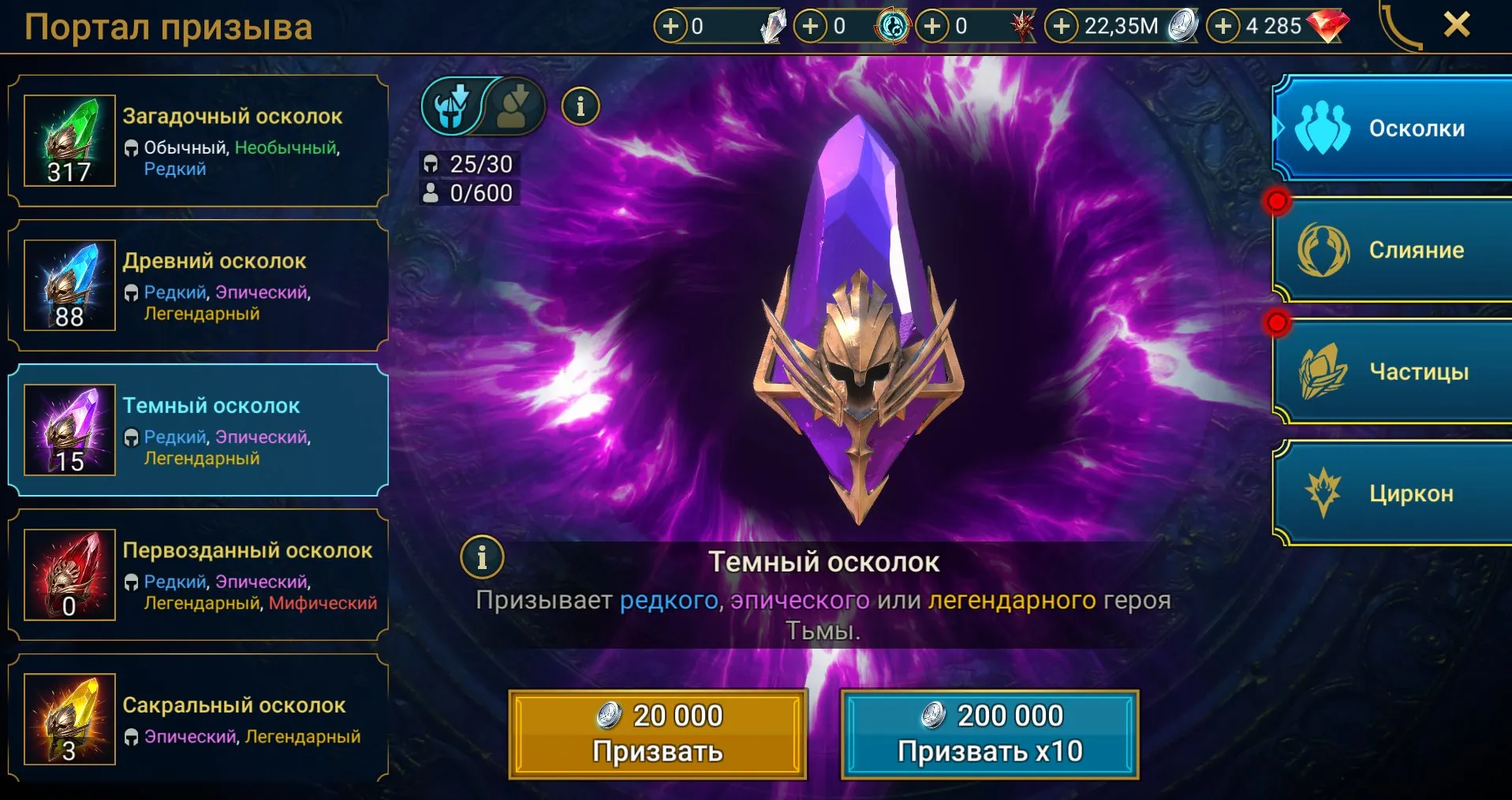 offerta