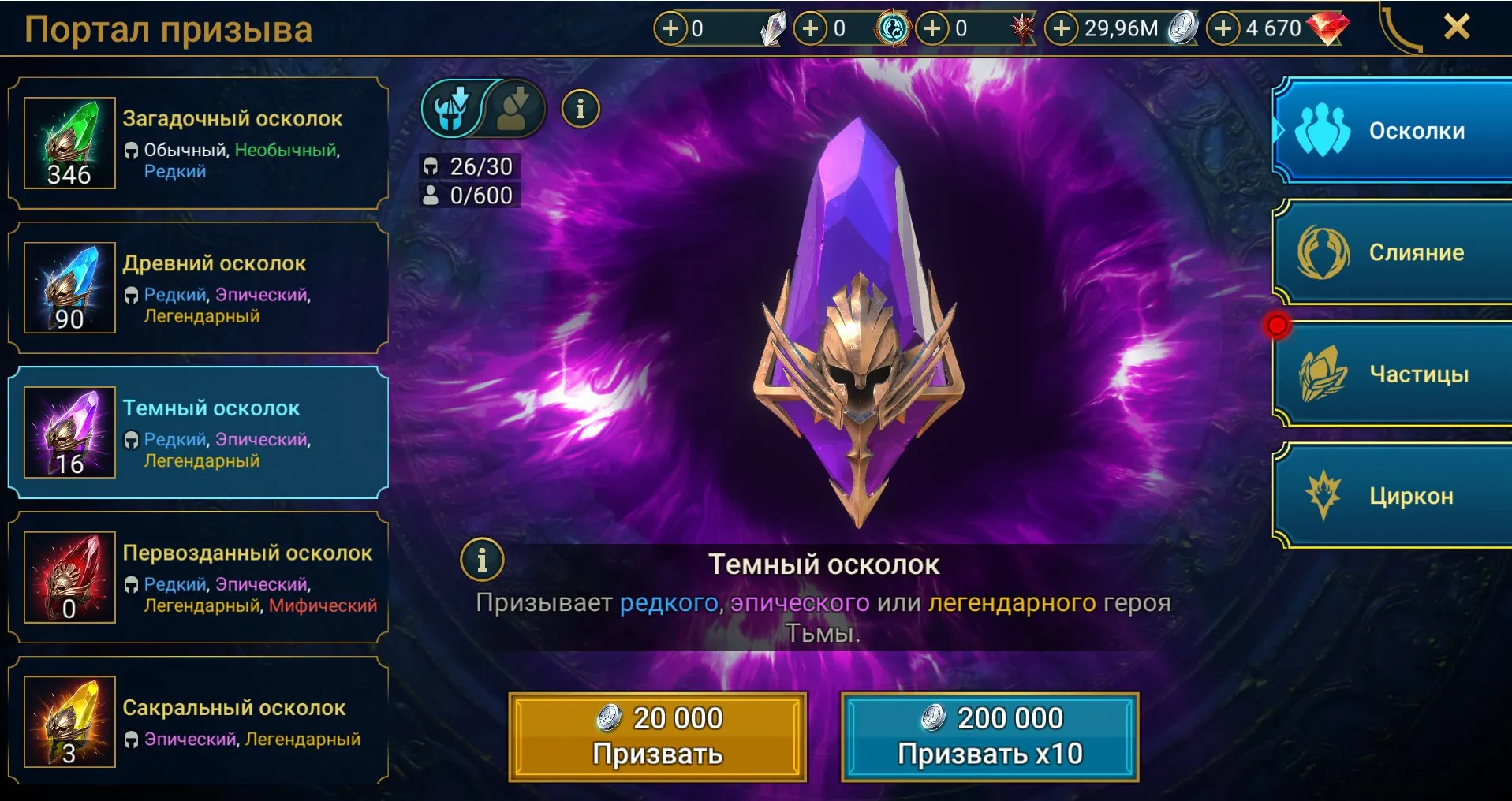 offerta