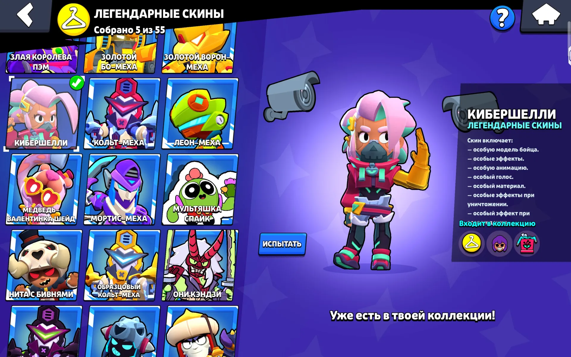 oferta