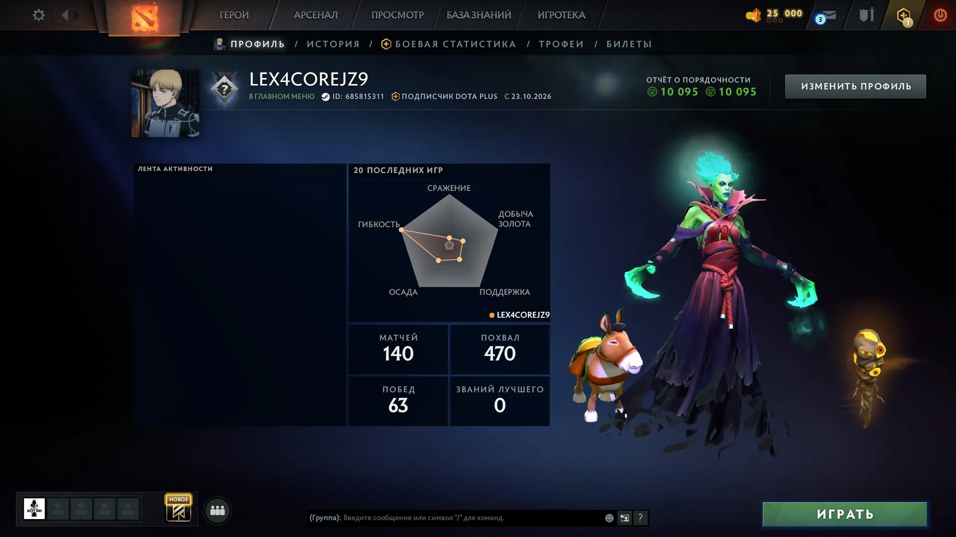 oferta