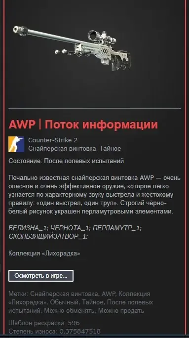 offer