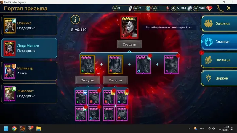 offer