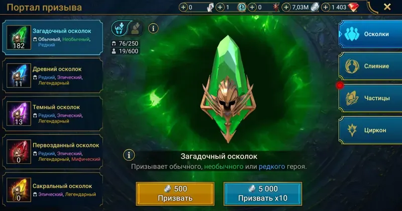 offerta