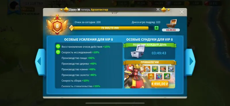 offer