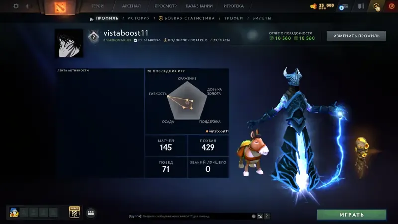 offerta