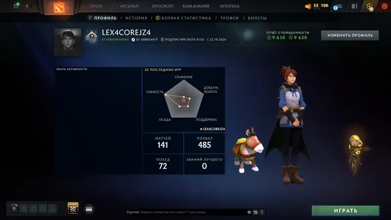 oferta