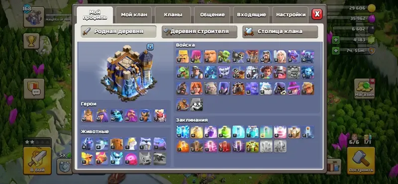 offer preview