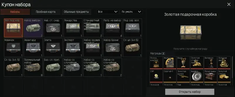 offer