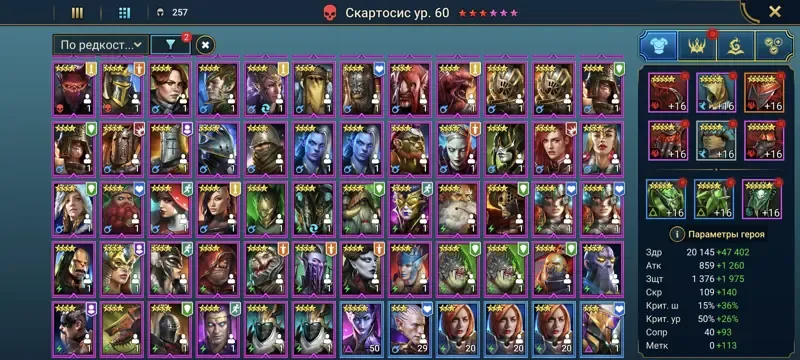 offerta
