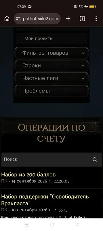 offer