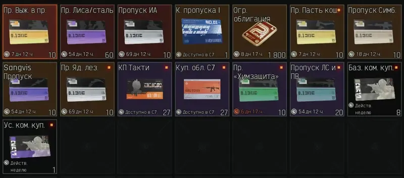 offer