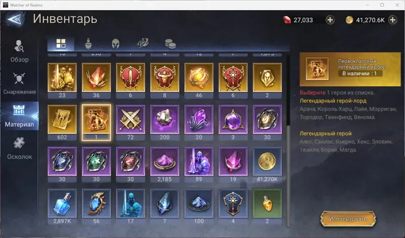 offer
