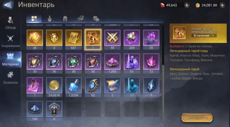 offer