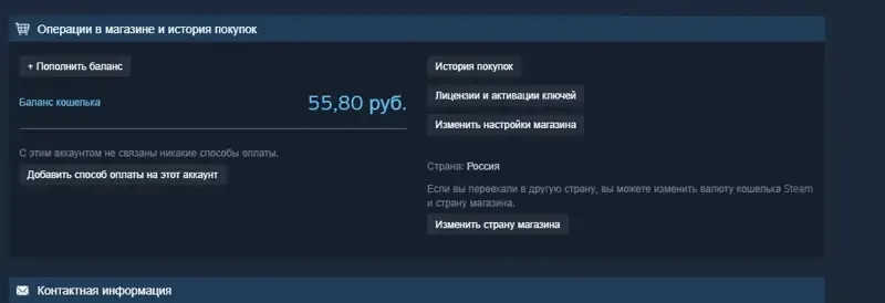 offerta
