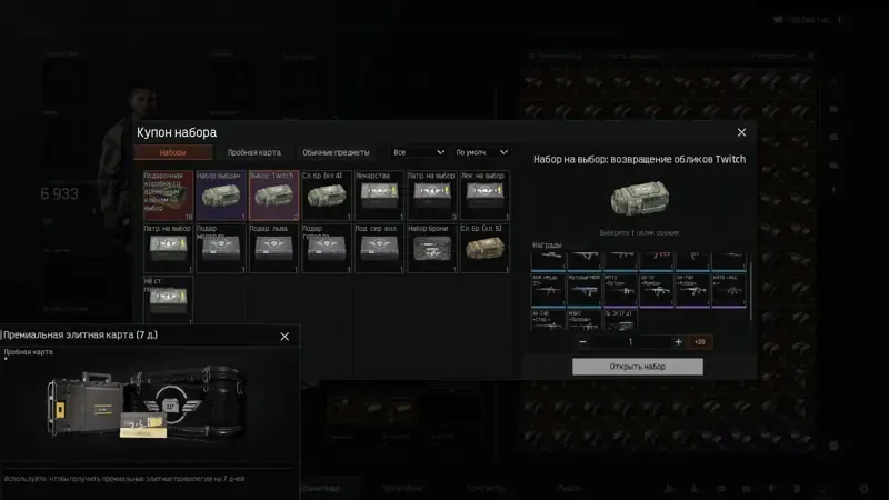 offer
