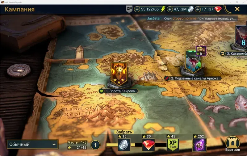 offerta