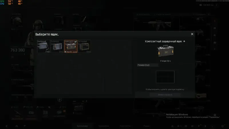offer